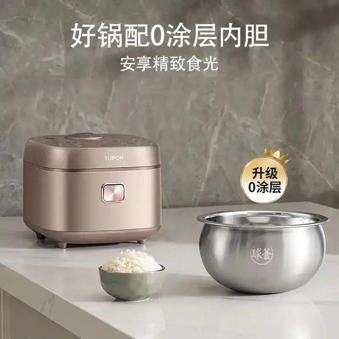 揭秘电饭锅最建议买的三大品牌ky开元棋牌煮饭神器来袭！(图6)