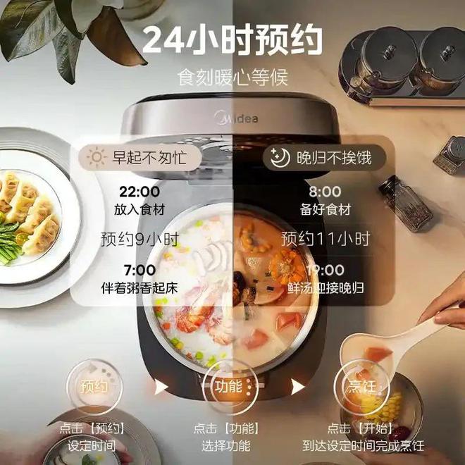 揭秘电饭锅最建议买的三大品牌ky开元棋牌煮饭神器来袭！(图2)