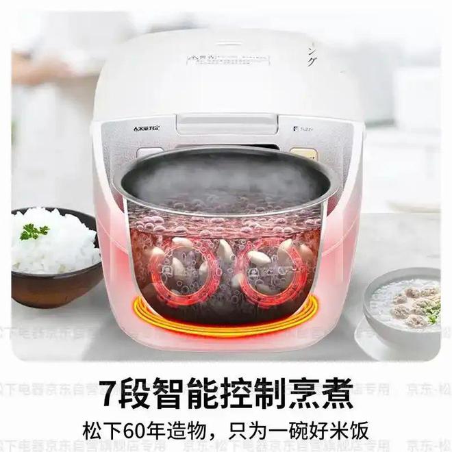 揭秘电饭锅最建议买的三大品牌ky开元棋牌煮饭神器来袭！(图3)