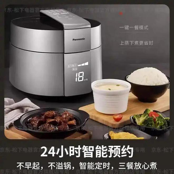 揭秘电饭锅最建议买的三大品牌ky开元棋牌煮饭神器来袭！(图5)