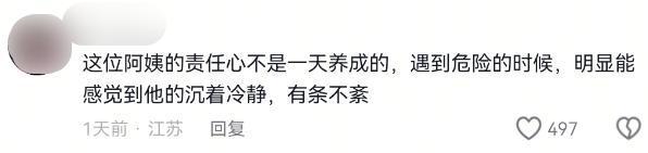 后续来了！网友表示：这嘉奖是不是低了ky开元棋牌地震中高中生背起同学逃生(图5)