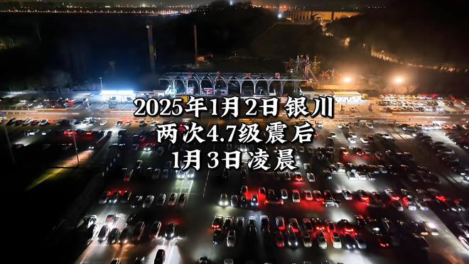 后续来了！网友表示：这嘉奖是不是低了ky开元棋牌地震中高中生背起同学逃生(图7)