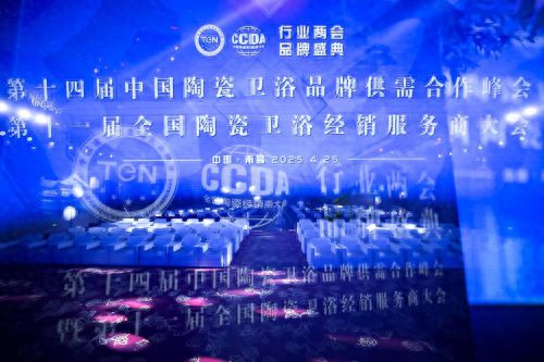 品牌”“先进制造十强企业”双项大奖！开元棋牌试玩理想卫浴荣膺