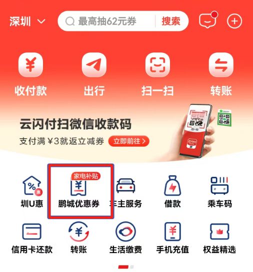 ！这3个细节不注意将浪费补贴开元棋牌「国补价」暗藏玄机(图3)