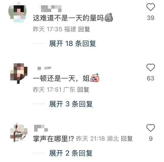 ”吐槽：演员卷这事儿我是真的服！ky开元棋牌蒋欣晒剧组“减脂盒饭(图1)