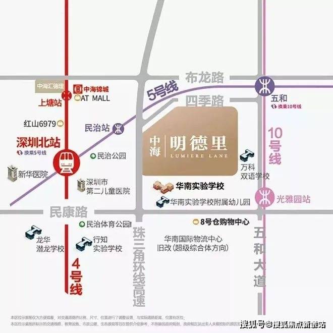 话️）→楼盘百科详情→首页网站→处电线小时热线@-地址-定位开元棋牌试玩中海明德里售楼处电话）-（→中海明德里售楼中心电(图3)