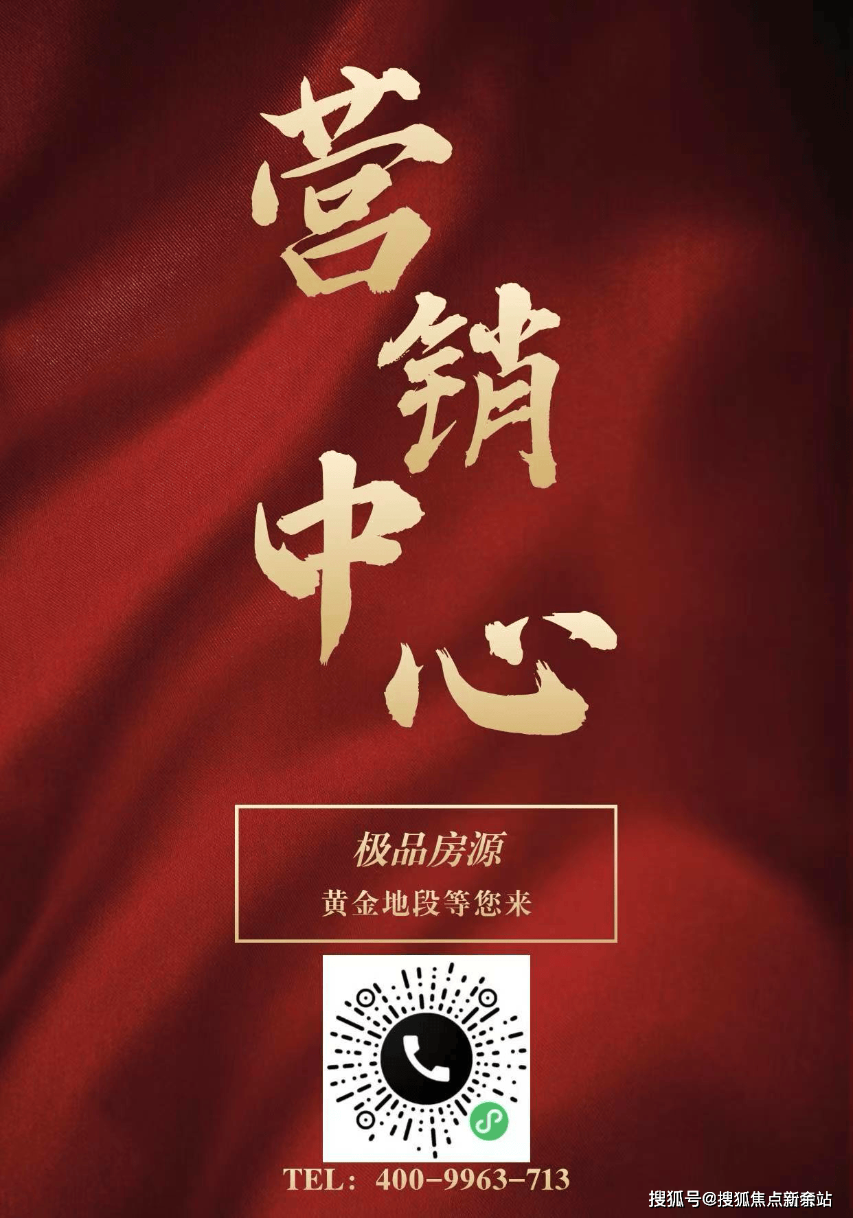 话️）→楼盘百科详情→首页网站→处电线小时热线@-地址-定位开元棋牌试玩中海明德里售楼处电话）-（→中海明德里售楼中心电(图7)