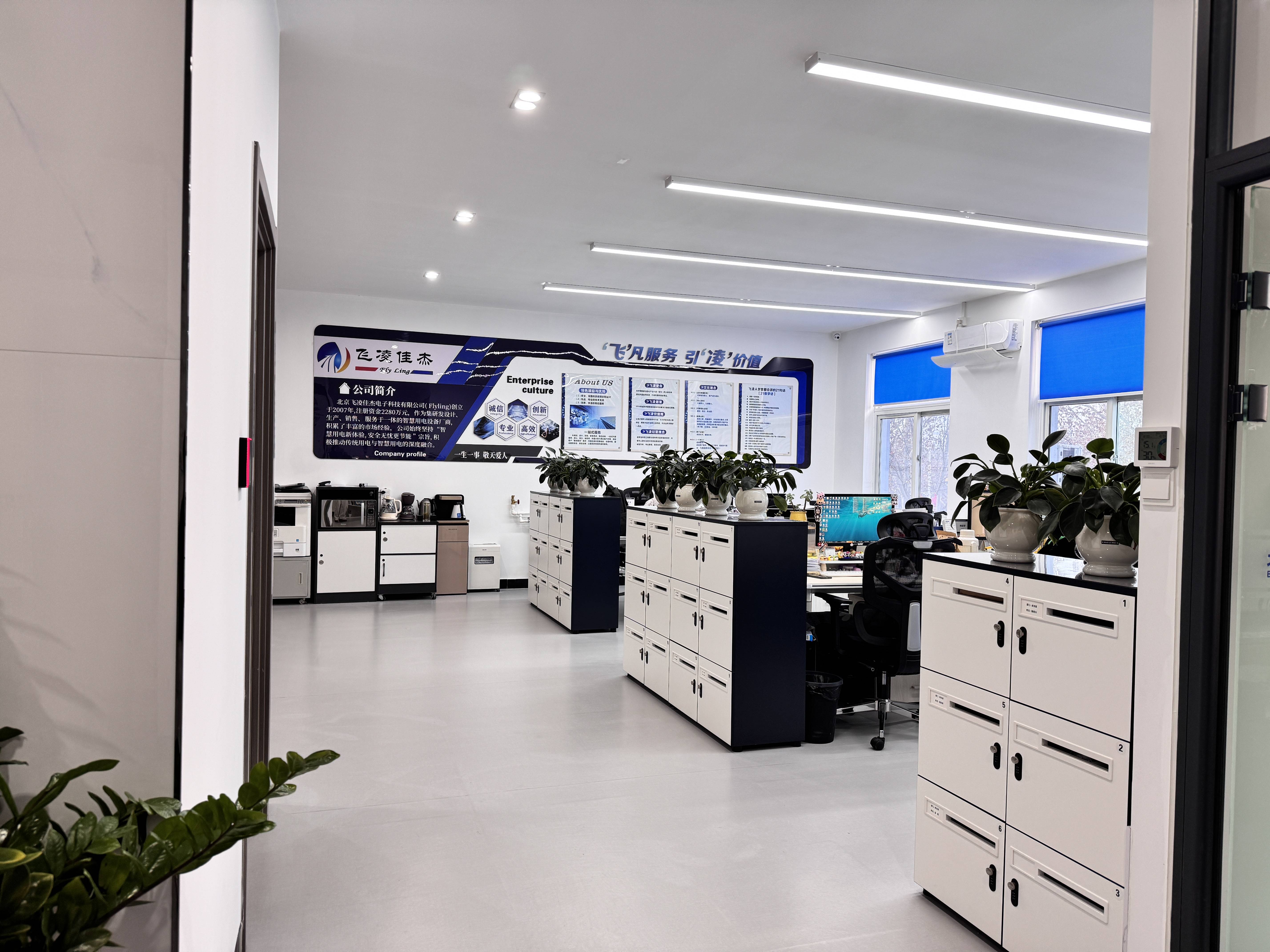 全用电保障服务为校园保驾护航开元棋牌盘点口碑好的学校安(图3) 全用电保障服务为校园保驾护航开元棋牌盘点口碑好的学校安(图3)